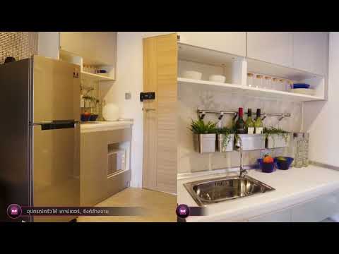 ขาย คอนโด 1-BED I 26.45 sqm. พร้อมสัญญาเช่า H2 CHROME CONDO รามอินทรา 21 ใกล้ สถานี MRT ลาดปลาเค้า สายสีชมพู – รูปที่ 2