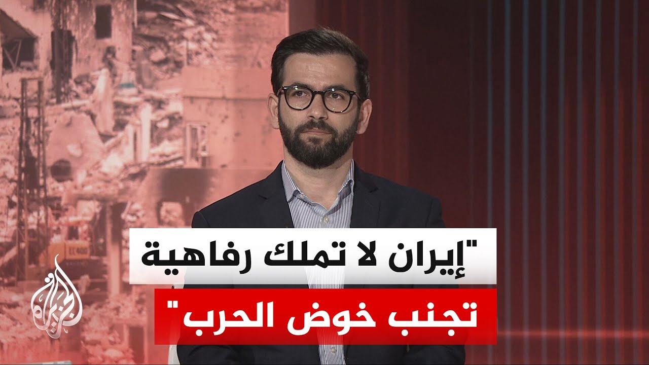 فيديو | المختص بالشأن الإيراني حسن أحمديان: واشنطن واجهت طهران خلال 40 يوما وهي تعلم أن الردع تعزز لدى طهران