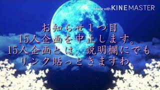 お知らせのかたまりです！