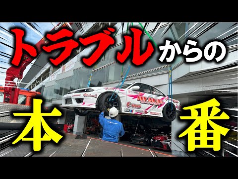 あかでみっくラバー博士のくるま奮闘記　AMC Racing