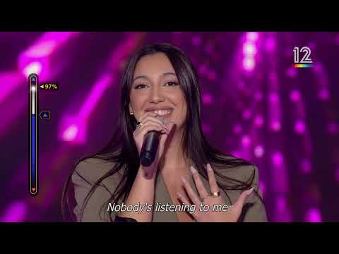 הכוכב הבא לאירוויזיון 2025 🌟 יובל רפאל - Anyone