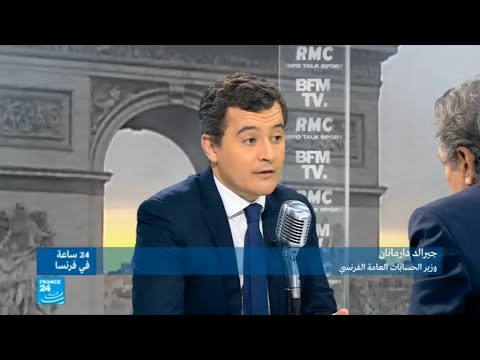 فرنسا.. وزير الحسابات العامة يدافع عن نفسه أمام اتهامات بالاغتصاب