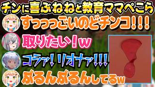 ゲリラコラボでもチンに喜びあずちゃんへのセクハラを欠かさない小学生ねねち【ホロライブ/桃鈴ねね/切り抜き】