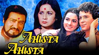 Ahista Ahista (1981) Full Hindi Movie  Shammi Kapo