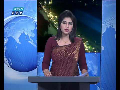 সকাল ০৯টার সংবাত ০৫ ১০ ২০১৪
