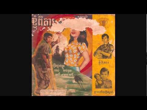 LH-2A ខ្ញុំពិការ / Knom Phika - Abdul Sary