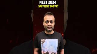 NEET 2024 अभी नहीं तो कभी नहीं 💥 Parth Sir #neet2024 #neet #doubtnut
