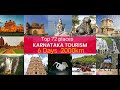 Karnataka Top 50 Places All Karnataka Tour Must Visit Tourist Places In Karnataka