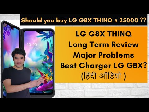 LG G8x thinq - Long term review & Problems with lg g8x thinq. LG G8x thinq hindi review India