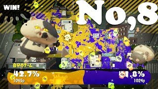 【スプラトゥーン２】小学２年のたけのこチャンネル実況 No,8