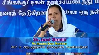 2017 Prophecy by Sis Janet Shanthi, The Amazing Grace Ministries