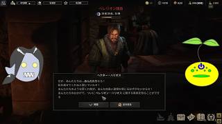 【Wartales】ゾンビと見る傭兵生活【第37回】
