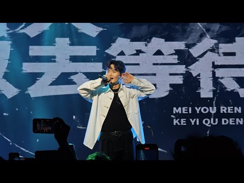 Ryan.B - No Reason livehouse in Beijing 2024  永彬Ryan.B  - 沒有理由 北京巡演现场live版 이유 없은
