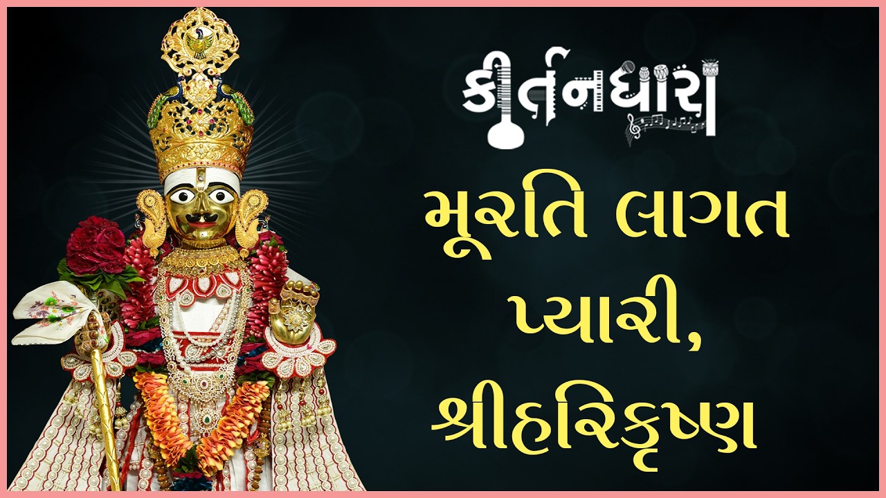 ધર્માનંદ સ્વામી