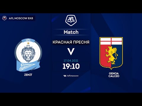 AFL21. United World. Division 2. Day 2. Zenit - Genoa Calcio.