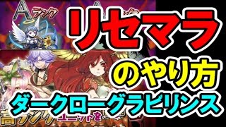 ダークローグ 3 ボス攻略 B49f スフィンクス Lv72 ダークローグラビリンス تنزيل الموسيقى Mp3 مجانا ダークローグ 3 ボス攻略 B49f スフィンクス Lv72 ダークローグラビリンス تنزيل الموسيقى Mp3 مجانا