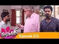 Naayagi Episode 272 07 01 19