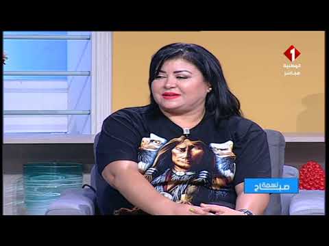ضيوف برنامج نسمة الصباح الممثلة كوثر الباردي والممثل اكرم عزوز