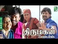 Koora Sela Video Thirumagan Deva S J Surya Meera Jasmine