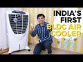 Symphony Winter 80B Review | India's 1st BLDC Air Cooler [High Air Throw, Energy Saving & Low Noise]