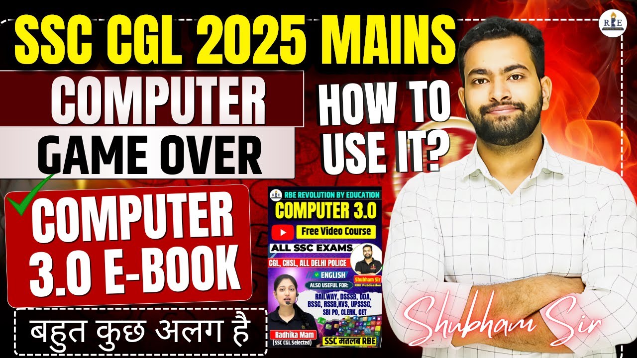 Best Computer Book for SSC Exams 🔥 | Computer 3.0 Batch | CGL & CHSL Mains + RRB NTPC
