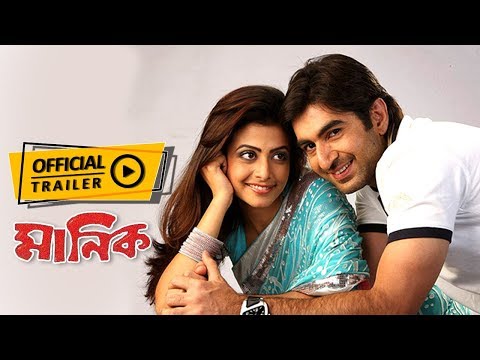 Thumbnail of the video: Manik (মানিক) | Official Trailer | Jeet | Koel | Eskay Movies | Full HD