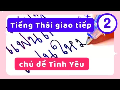 Learn Thai vocabulary about love in Thai COMMUNICATION Lesson #2 Practice reading and writing Thai
