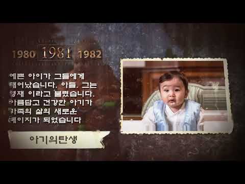 다음 세대에게