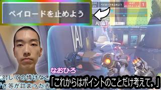 【OW】答えはここに書いてあった