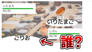 ボキャブラリーが試されるポケモンバトルが難しすぎるｗｗ