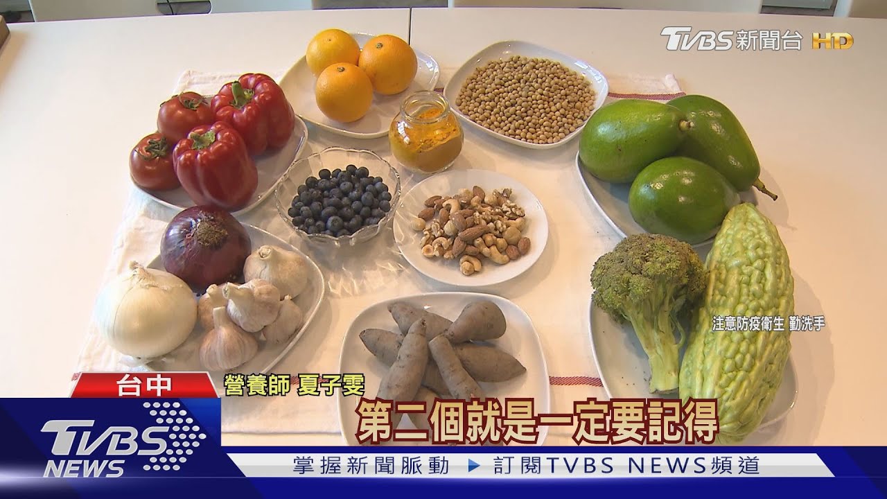 居家時間長 飲食不均少運動小心體態走樣