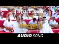 Theeyaga Thondri Audio Song Aranmanai 3 Hariharan Shankar Mahadevan Sundar C C Sathya