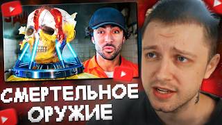 Horror Movie Deaths Tested — Full Breakdown & Transcript