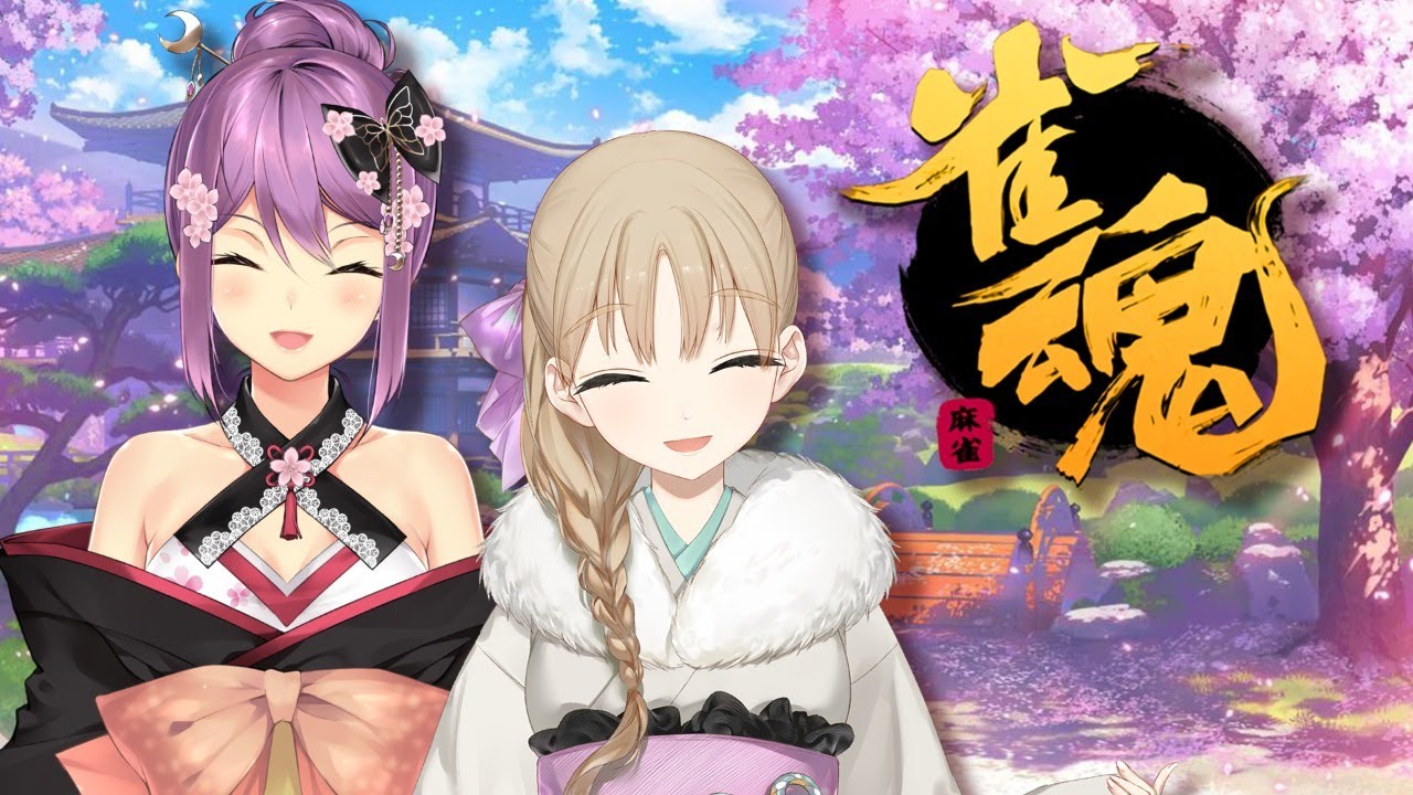 【雀魂】りつきちゃんと、対戦します🀄【にじさんじ/シスター・クレア】