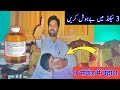 behosh karny wali spray | chloroform uses | chloroform uses Hindi| chloroform uses urdu