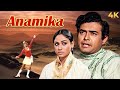 Anamika 1973 Romantic Thriller Full Movie 4K 70 S Bollywood Sanjeev Kumar Jaya Bachchan Helen