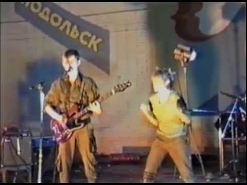 "Бомж" - Рок-фестиваль "Подольск-87" (часть-19)