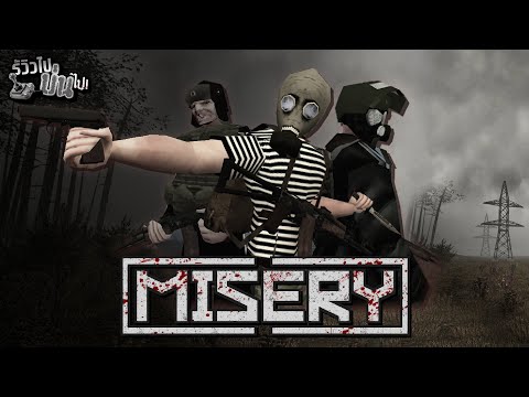 ชีวิตในแดนโซเวียตหลัง 'นิวเคลียร์' และสิ่ง 'เหนือธรรมชาติ' | MISERY