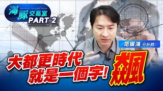台股都更旋風! 還有誰沒輪到? (圖)