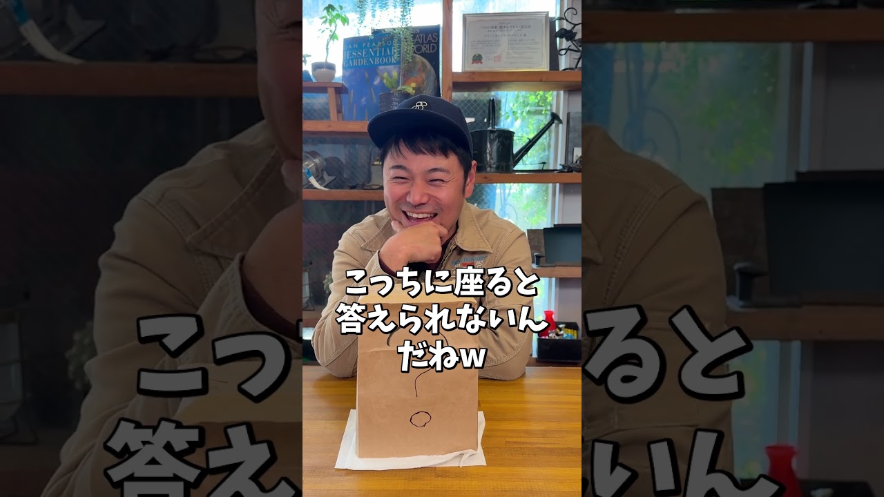 【第2弾！】箱の中身は何だろな？ヒントは大きな葉で半日陰で育ちます！