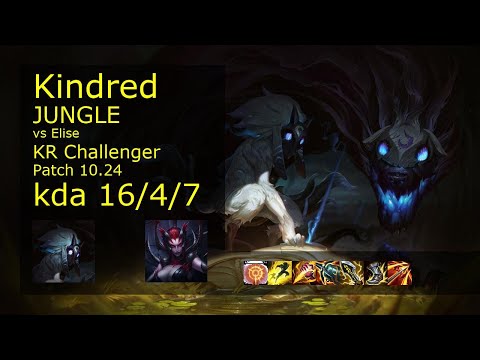 Kindred vs Elise Jungle - KR Challenger 16/4/7 Patch 10.24 Gameplay // [롤] 킨드레드 vs 엘리스 정글