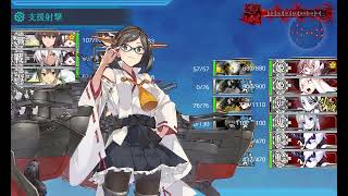 艦これ 2026年 夏イベント『反撃！第三十一戦隊の戦い/L'Elan de la Flotte Francaise  フランス艦隊の躍動 』 E2_3甲 戦力ゲージ2本目 ラストダンス