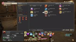 ff14やります