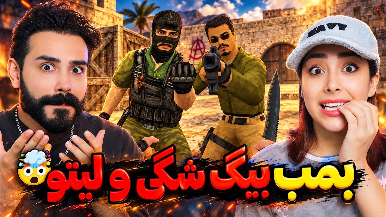 Bug Shaggy x Leito - 1.6 (REACTION) | فیت خیلی سمی و خفن از سم سازان حوزه رپ😂