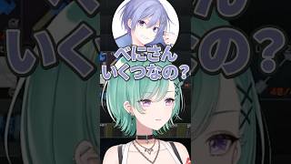 握力が強すぎる八雲べにに驚く白雪レイドと小森めと【ぶいすぽ/切り抜き】#ぶいすぽ #八雲べに