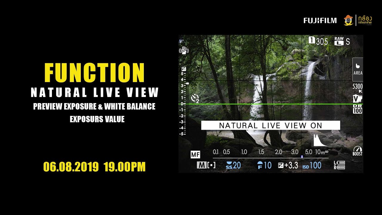 Fujifilm Workshop : ฟังก์ชั่น Preview Exposure & White Balance และ Natural Live View
