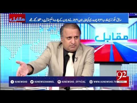 Muqabil 23-05-2017 - 92NewsHDPlus