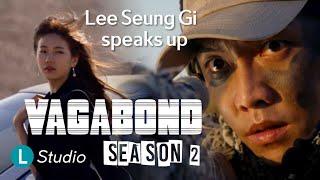 VAGABOND SEASON 2 - Lee Seung Gi speaks about season 2 (eng sub)