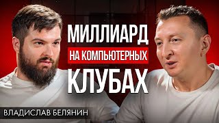 Как геймеру заработать на своем хобби и стать миллионером