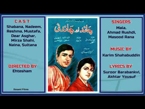 Yeh Saman Mouj Ka Karwan -  Masood Rana & Mala Begum -  Film Chand Aur Chandni